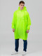 Миниатюра изображения товара Дождевик УРСУС Alatau / ГФ14111.80 (желтый неон)