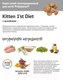 Миниатюра изображения товара Сухой корм для кошек ProBalance 1'st Diet для котят c цыпленком (1.8кг)