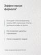 Миниатюра изображения товара Чистящее средство для кухни ECOCLARhome Антижир (500мл)