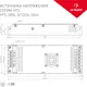 Блок питания для светильника Arlight HTS-300L-5-Slim 5V 60A 300W / 022414 — фото 5