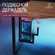 Миниатюра изображения товара Кронштейн для системного блока Millwood 57х32х6 / 50600_ch_2 (черный)