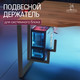 Миниатюра изображения товара Кронштейн для системного блока Millwood 57х32х6 / 50600_g_3 (графит)