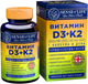 Миниатюра изображения товара Витамин Sense of Life Витамин D3 2000ME + K2 (60 капсул)