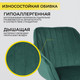 Миниатюра изображения товара Стул Аврора Роан 2 (изумрудный велюр Mirey 32/черный)