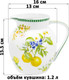 Миниатюра изображения товара Кувшин Elan Gallery Лимоны / 420748 (New Bone China)