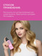 Миниатюра изображения товара Спрей для волос Ice Professional Home Unique Hair Spray 15 in 1 (150мл)