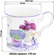 Миниатюра изображения товара Кружка Elan Gallery Лаванда / 420485 (New Bone China)