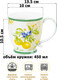 Миниатюра изображения товара Кружка Elan Gallery Лимоны / 420737 (New Bone China)