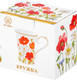 Миниатюра изображения товара Кружка Elan Gallery Маки / 420726 (New Bone China)