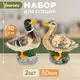 Миниатюра изображения товара Набор для специй столовый Elan Gallery Селезень и уточка / 340083