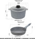 Миниатюра изображения товара Набор кухонной посуды Elan Gallery 120560+4 (серый мрамор)