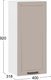 Миниатюра изображения товара Шкаф навесной для кухни ТриЯ Лорас 1ВВ4 с одной дверью (белый/холст латте)