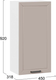 Миниатюра изображения товара Шкаф навесной для кухни ТриЯ Лорас 1ВВ45 с одной дверью (белый/холст латте)