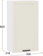 Миниатюра изображения товара Шкаф навесной для кухни ТриЯ Лорас 1ВВ5 с одной дверью (белый/холст брюле)
