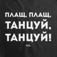 Миниатюра изображения товара Дождевик УРСУС Плащ, плащ / ГФ70611.30 (XL, черный)