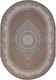 Миниатюра изображения товара Ковер Karmen Hali Armina 04076A BROWN / BROWN OVAL (1.6x2.3)