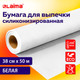 Миниатюра изображения товара Бумага для выпечки Laima Силиконизированная / 609586 (белый)