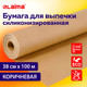 Миниатюра изображения товара Бумага для выпечки Laima Силиконизированная / 609587 (коричневый)