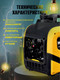 Миниатюра изображения товара Инверторный генератор Huter DN 2200Si (64/10/27)