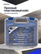Миниатюра изображения товара Набор отверток Scheppach Sch-7033С (66030)