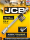 Миниатюра изображения товара Гаечный ключ JCB JCB-7520810 (66100)