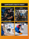 Миниатюра изображения товара Гаечный ключ JCB JCB-7521214 (66101)
