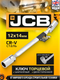Миниатюра изображения товара Гаечный ключ JCB JCB-7521214 (66101)