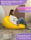 Миниатюра изображения товара Бескаркасное кресло Flagman Груша Макси XXL Г2.2-007 (желтый дюспо)