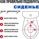 Миниатюра изображения товара Сиденье для унитаза Еврокомфорт Океан 001503 (мягкое, салатовый)