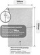 Миниатюра изображения товара Рулонная штора Sundays Home LM 97-08 130х170 (светло-серый)