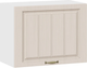 Миниатюра изображения товара Шкаф навесной для кухни ТриЯ Лина 1ВВ6Г с одной откидной дверью (белый/крем)