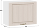 Миниатюра изображения товара Шкаф навесной для кухни ТриЯ Лина 1ВВ6Г с одной откидной дверью (белый/крем)