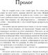 Миниатюра изображения товара Книга Inspiria Ретроградная Венера, мягкая обложка (Джио Сара)