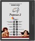 Миниатюра изображения товара Электронная книга Onyx Boox Рафаэль 2 (черный)