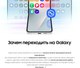 Миниатюра изображения товара Смартфон Samsung Galaxy Z Flip7 FE 5G 8GB/256GB (черный)