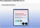 Миниатюра изображения товара Смартфон Samsung Galaxy Z Flip7 5G 12GB/512GB (Coralred)