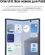 Миниатюра изображения товара Смартфон Samsung Galaxy Z Fold7 5G 12GB/512GB (Blue Shadow)