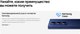 Миниатюра изображения товара Смартфон Samsung Galaxy Z Fold7 5G 12GB/512GB (Blue Shadow)