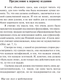 Миниатюра изображения товара Книга АСТ Мир как воля и представление, твердая обложка (Шопенгауэр Артур)