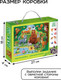 Миниатюра изображения товара Пазл Puzzle Time Лесные зверята / 10857246 (100эл)