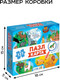 Миниатюра изображения товара Пазл Puzzle Time Карта мира / 10776676 (121эл)