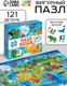 Миниатюра изображения товара Пазл Puzzle Time Карта мира / 10776676 (121эл)