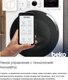 Миниатюра изображения товара Стиральная машина Beko B3WFR562W