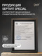 Миниатюра изображения товара Чистящее средство для пола Septivit Black Pepper (5л)