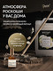 Миниатюра изображения товара Чистящее средство для пола Septivit Black Pepper (5л)