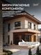 Миниатюра изображения товара Чистящее средство для пола Septivit Black Pepper (5л)