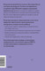 Миниатюра изображения товара Книга МИФ Ребенку тоже тревожно, твердая обложка (Рэйпи Рональд и др.)