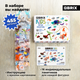 Миниатюра изображения товара Конструктор QBRIX Kids Морские приключения 16в3 32010