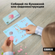 Миниатюра изображения товара Конструктор QBRIX Kids Морские приключения 16в3 32010
