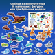 Миниатюра изображения товара Конструктор QBRIX Kids Морские приключения 16в3 32010